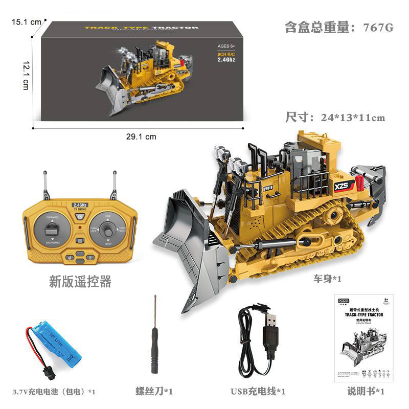 Picture of Cross-border 11-way children's electric toy lighting sound effect Engineering Vehicle 1:20 track alloy remote control excavator model
