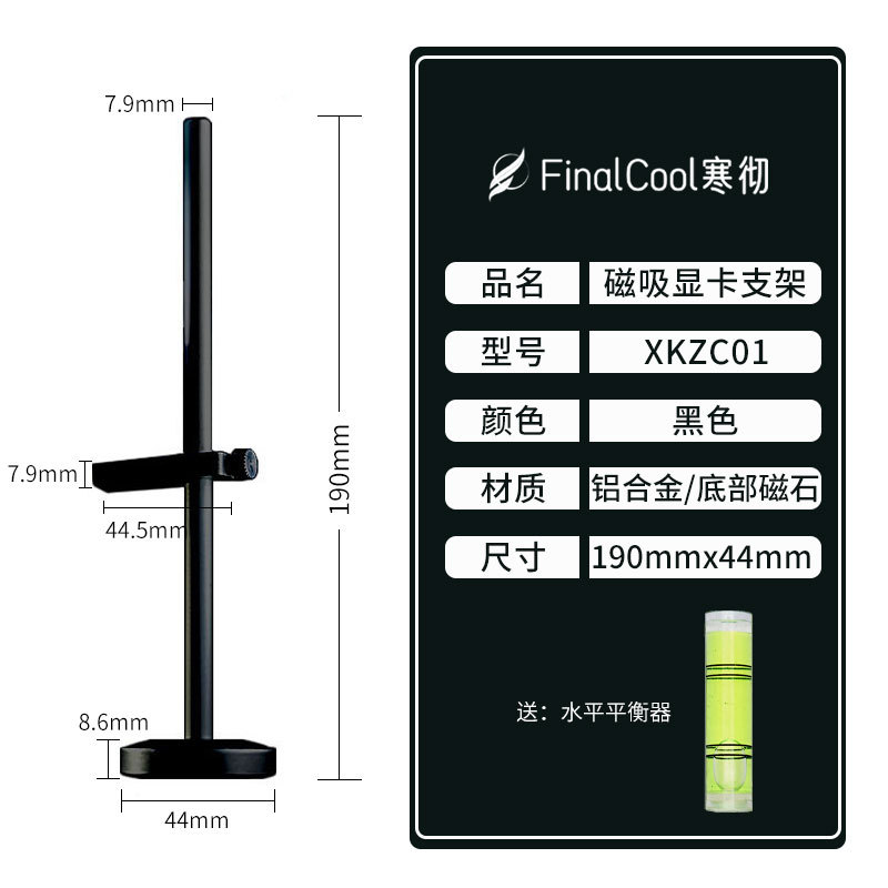 Picture of Aluminum Alloy 4070 Graphics Card Support Frame Desktop Jack 7900XT Graphics Card Bracket Vertical Magnetic Base
