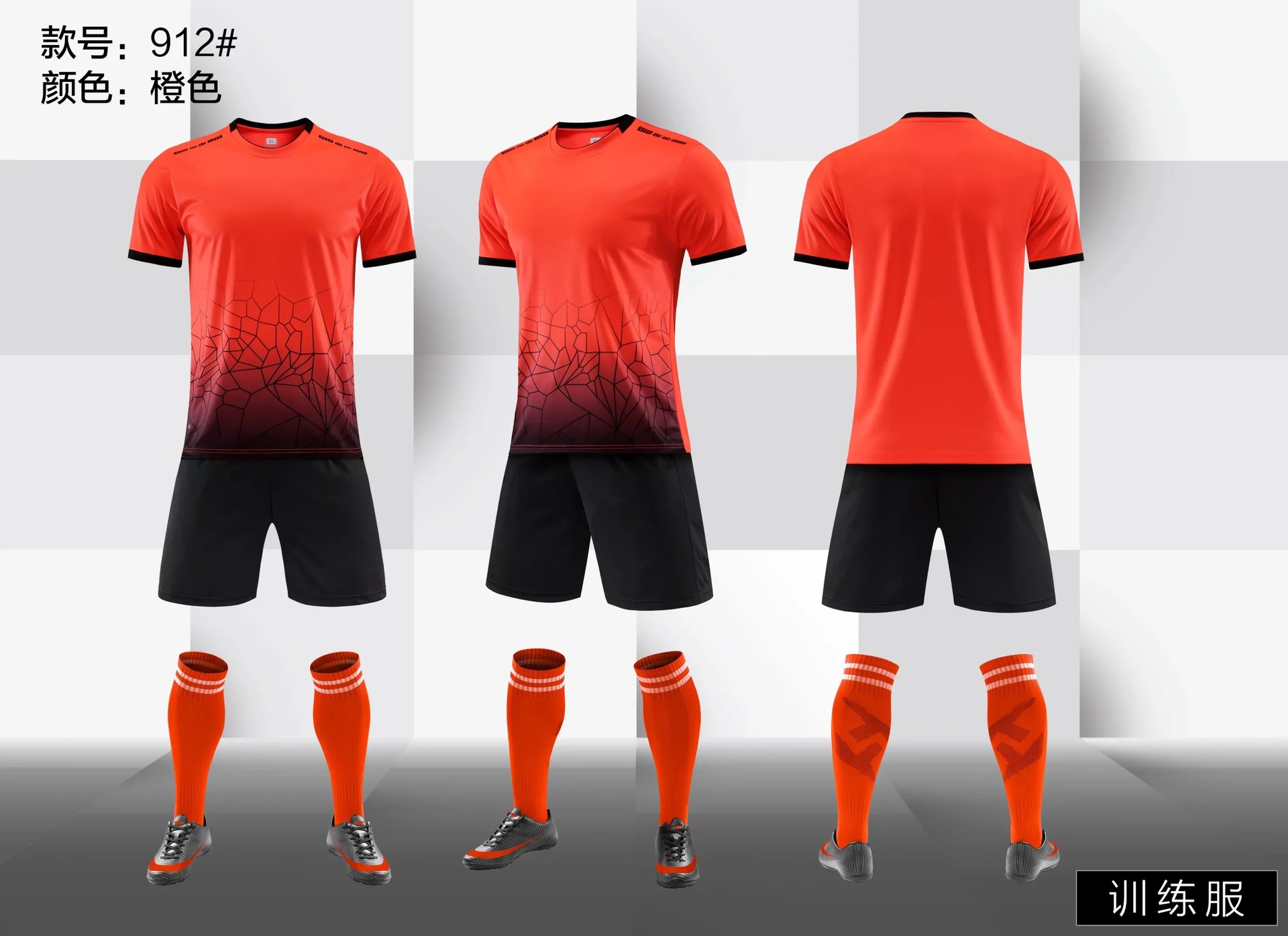 Picture of Children's Clothing Men's Summer Sports suit Adult Competition Short-sleeved Football Clothing Primary and Secondary School Students' Youth Training Club Jersey