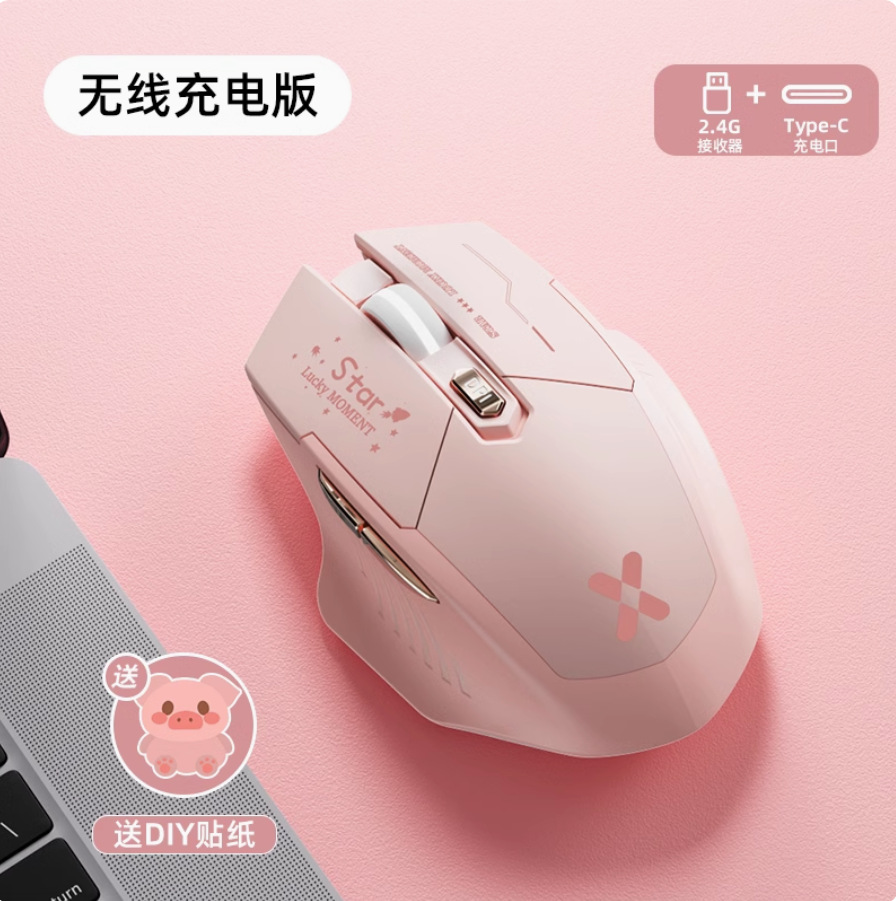 Picture of M100 Rechargeable Bluetooth Dual Mode Silent Mouse New Lightweight Computer Office Girls E-Sports Wireless Mouse