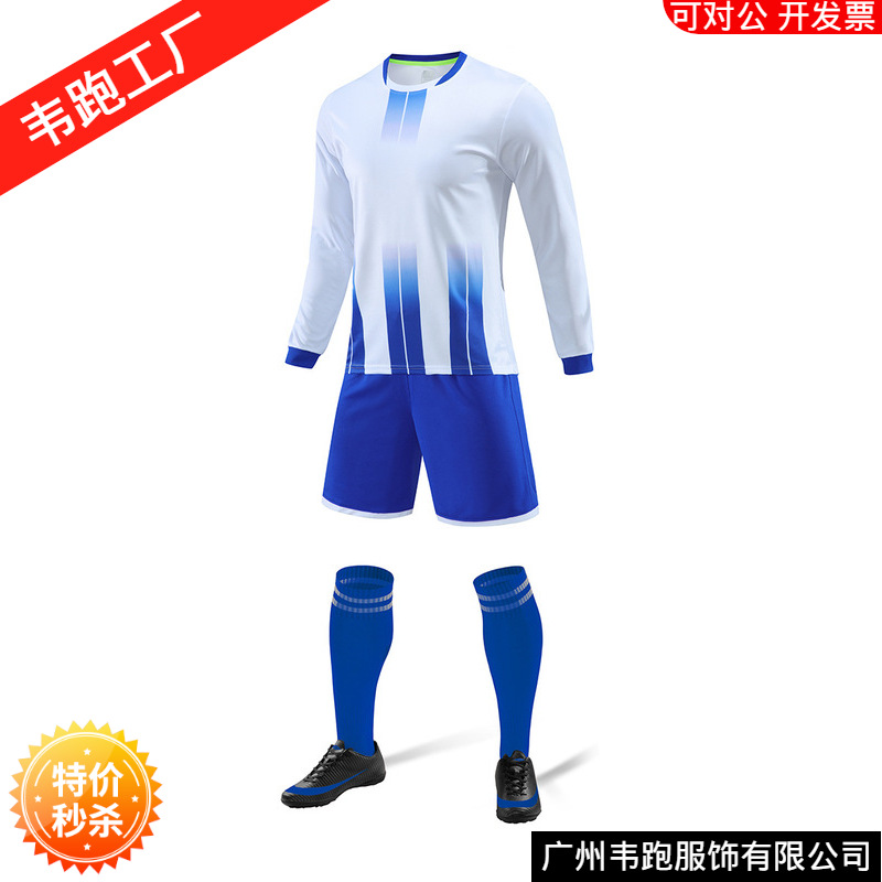 Picture of Children's Clothing Men's and Women's Long-Sleeved Football Uniform for Primary and Secondary School Students Football Uniform for Competition Sports Volleyball Training Team Uniform