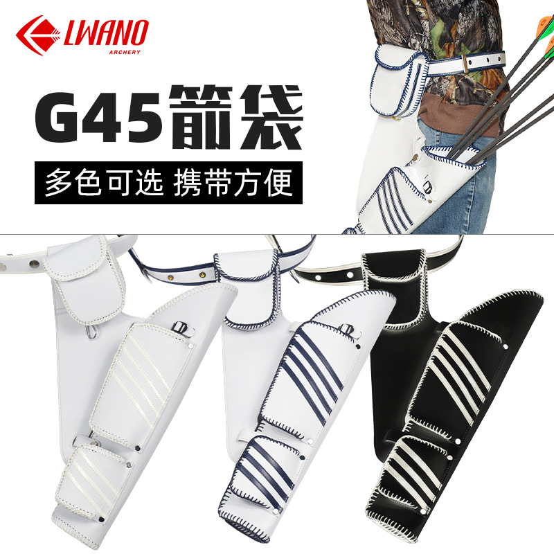 Bow and Arrow accessories bow and arrow bag G45 quiver competitive quiver bag waist cross-body Universal High factory direct supply