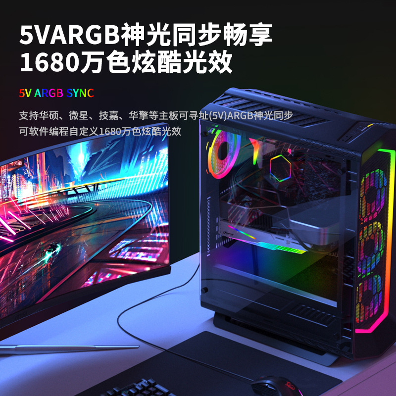 Picture of Gmta Graphics Card Bracket Horizontal Fixed Bracket Argb Divine Light Synchronization 5V3 Graphics Card Support Bracket 0kg Top