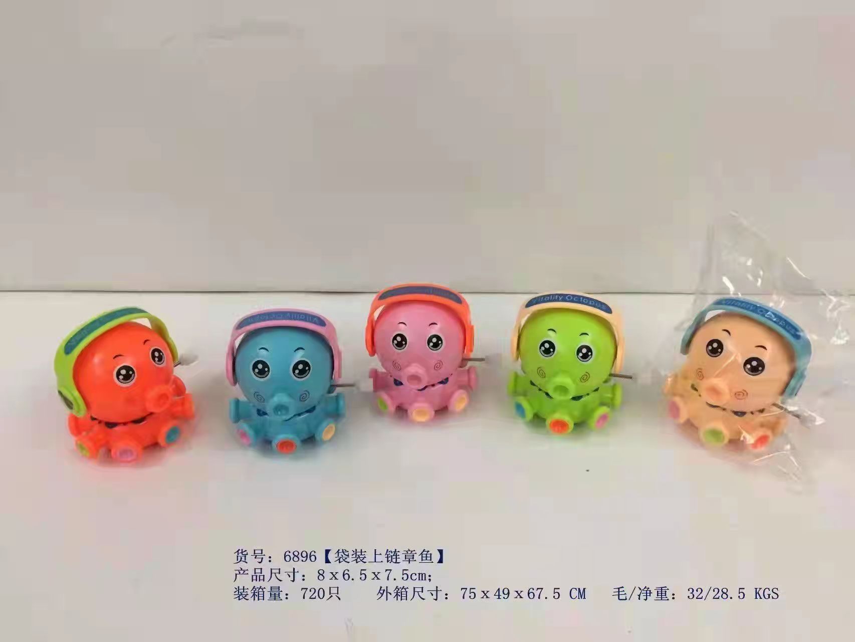 Picture of Wind-Up Chicken That Can Move and Jump to Coax Babies, Simulated Soft Plush Toys for Post-80S Generation, Street Stall Kidsren's Toys