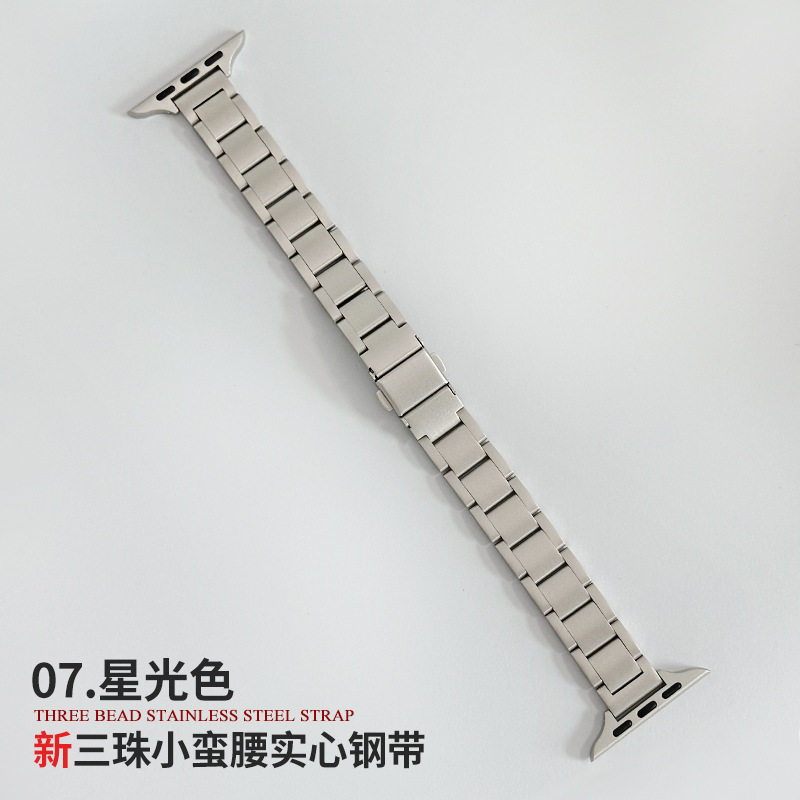 Picture of Suitable for Apple applewatch Strap Women's Three Beads Solid Stainless Steel Small Man Waist iwatch789 Strap