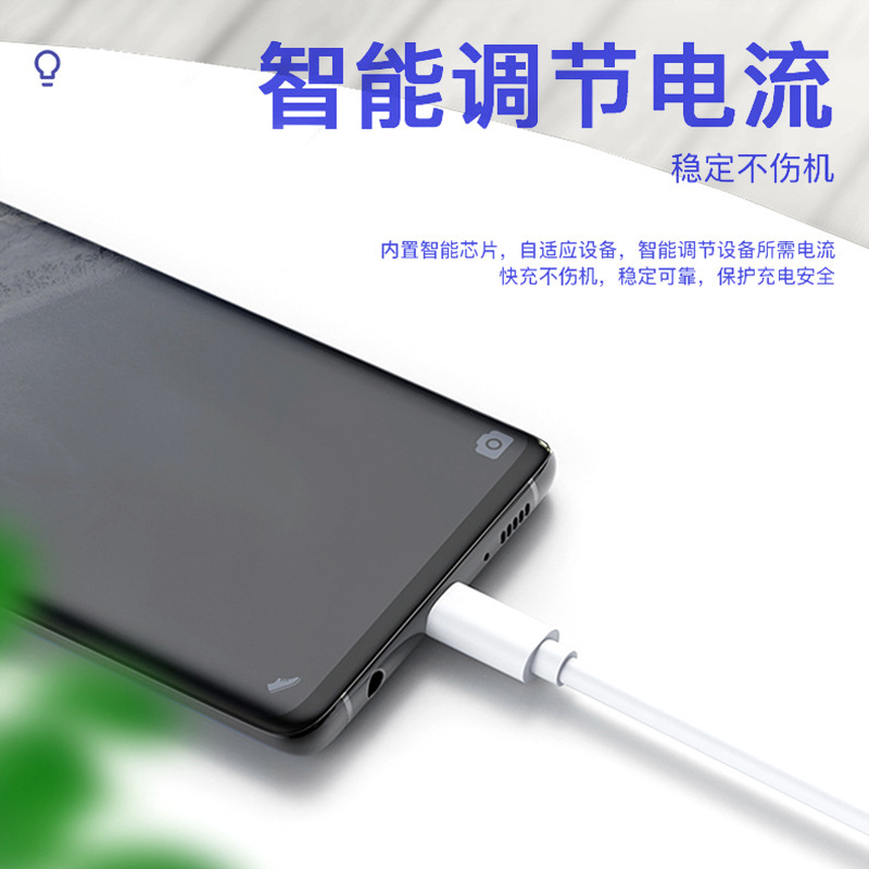 Picture of 2A mobile phone charging data cable for vivo double flash millet glory charger Mike Android fast charging data cable