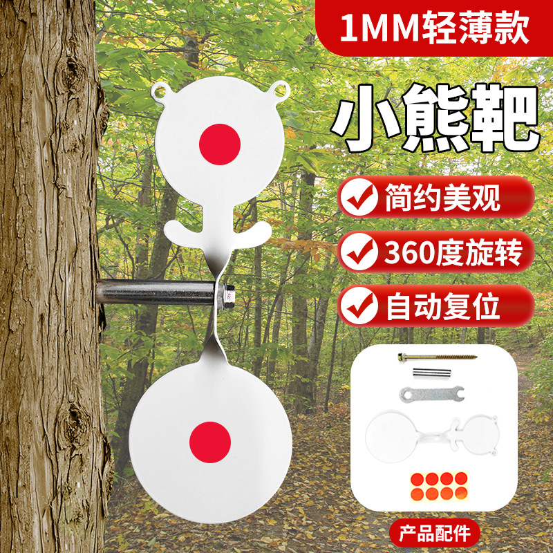 Picture of 1mm Thin and Durable Bear Target Slingshot Target Practice Double-Headed Bear Target 360-Degree Rotating Shooting Target