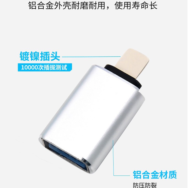 Picture of Applicable to Apple OTG adapter USB3.0 multifunctional portable universal type mobile phone connection U disk converter