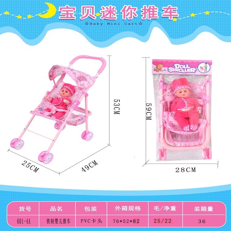 Large Amazon Cross-Border Kidsren's Iron Play House Doll Baby Stroller with Ic Artificial Stroller Toy