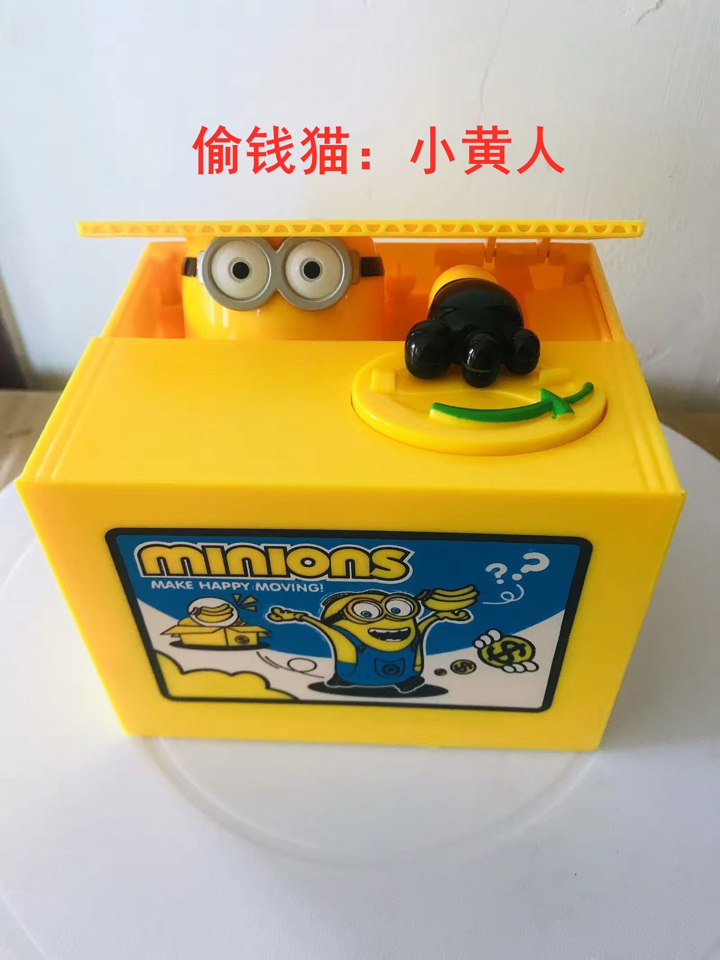 Picture of Cute creative money cat piggy bank children's toys greedy cat electric piggy bank stealing cat piggy bank coins