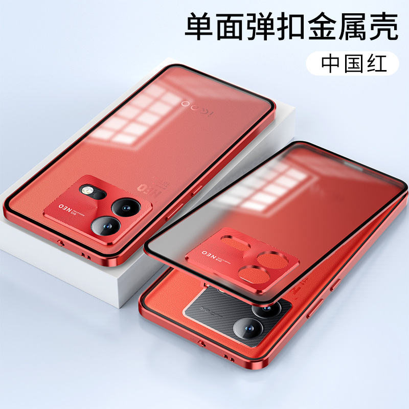 Picture of Cross-border applicable IQoo12Pro snap-button mobile phone case 11 metal single-sided NEO9SPRO magnetic absorption protective case