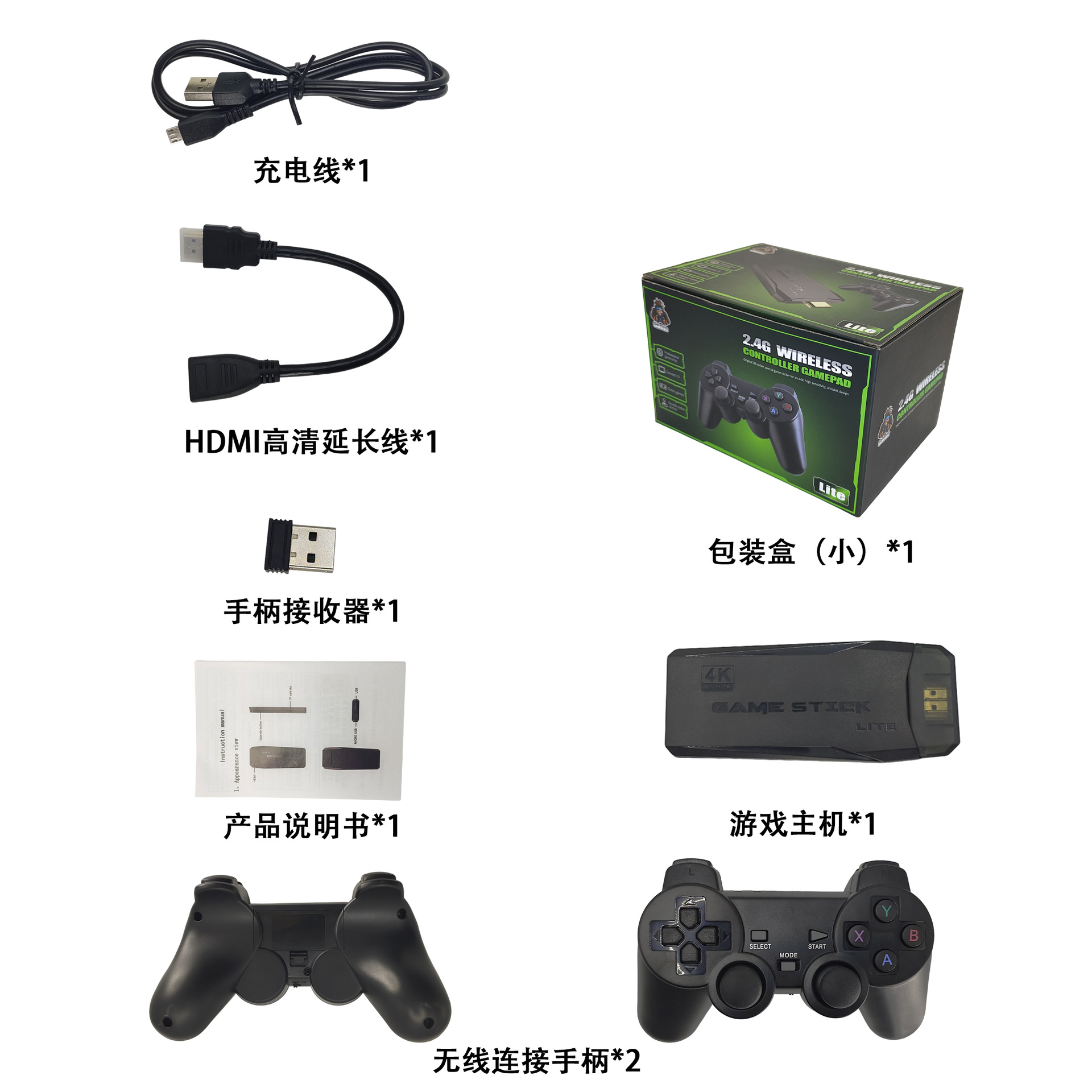 Picture of Hd M8 Game Console HDMI Home Tv Game Console Cross-Border Wireless Handle Double Arcade Retro Game Console