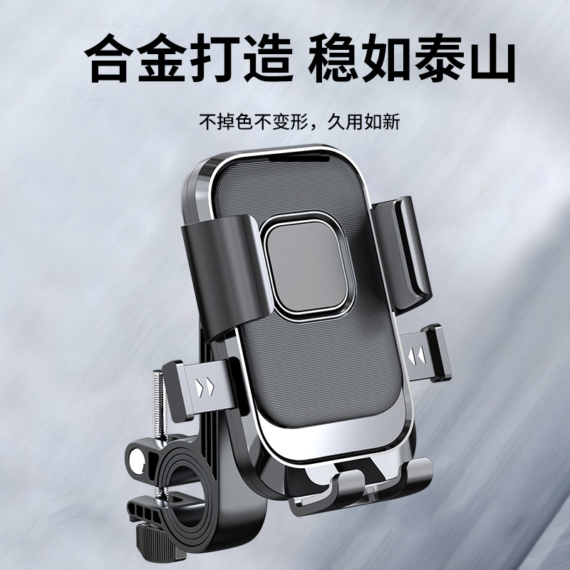 Picture of Electric bicycle bicycle holder battery motorcycle outdoor rider shockproof riding navigation mobile phone holder wholesale