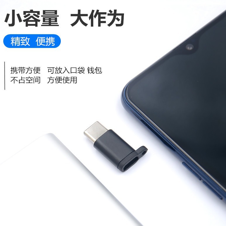 Picture of Android Micro Female to Type-C Male Adapter Aluminum Alloy Buckle Typc-C Mobile Phone Adapter Multi-Interface