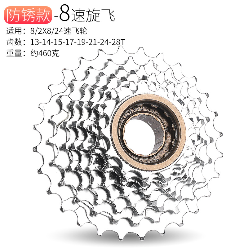 Picture of Mountain Bike Bicycle Rear Flywheel 7 Speed 6 Spin Fly 827 Rotary 24 Gear 21 Tower Wheel 9 Eighty Ten 10 Cycling