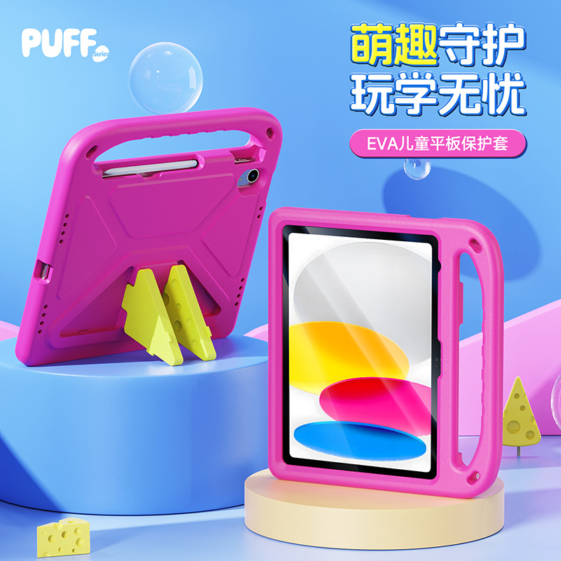 Suitable for Ipadmini7 Cartoon Tablet Protective Case Ipad10.2 Environmentally Friendly Eva Material Satchel Protective Case Wholesale