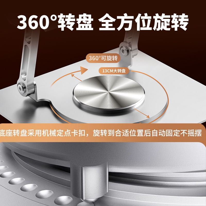 Picture of Rotating Laptop Stand Vertical Desktop Elevating Hollow Cooling Lifting Folding Metal Laptop Stand