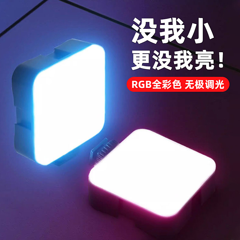 Picture of Mobile Live beauty fill light Mini Portable Rechargeable headlamp LED photography light RGB pocket light