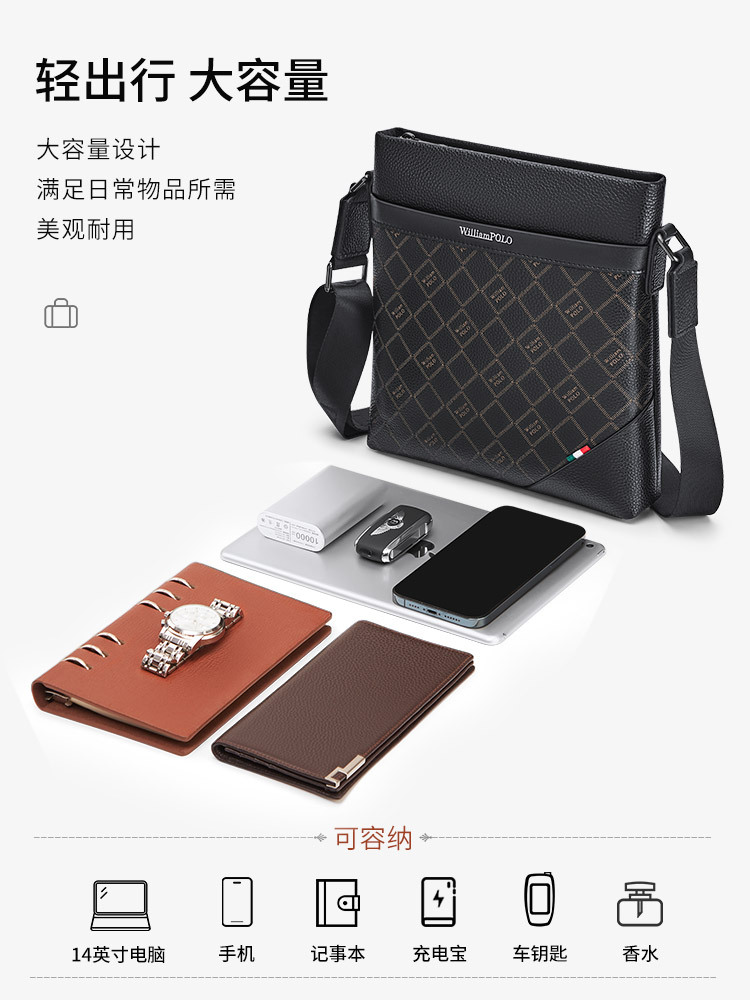 Picture of King Paul Genuine Leather Men's Crossbody Bag Men's Shoulder Bag Business Commuter Large Capacity New Cowhide Bag Wholesale