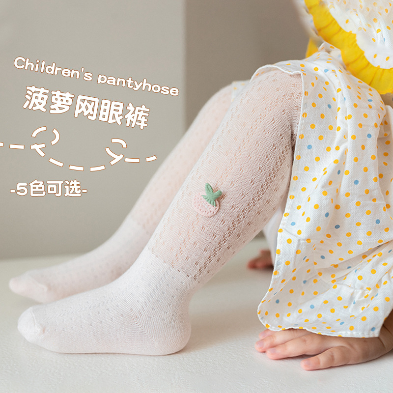 Spring and Summer 2025 Children's Mesh Pantyhose Breathable Cartoon Pineapple Baby Girl Air Conditioning Anti-mosquito Socks Girls' Leggings