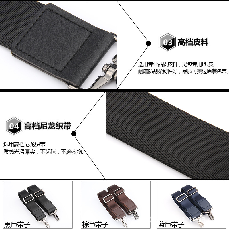 Picture of Men's bag accessories backpack strap crossbody single shoulder black bag strap briefcase computer bag shoulder strap leather bag back bandwidth