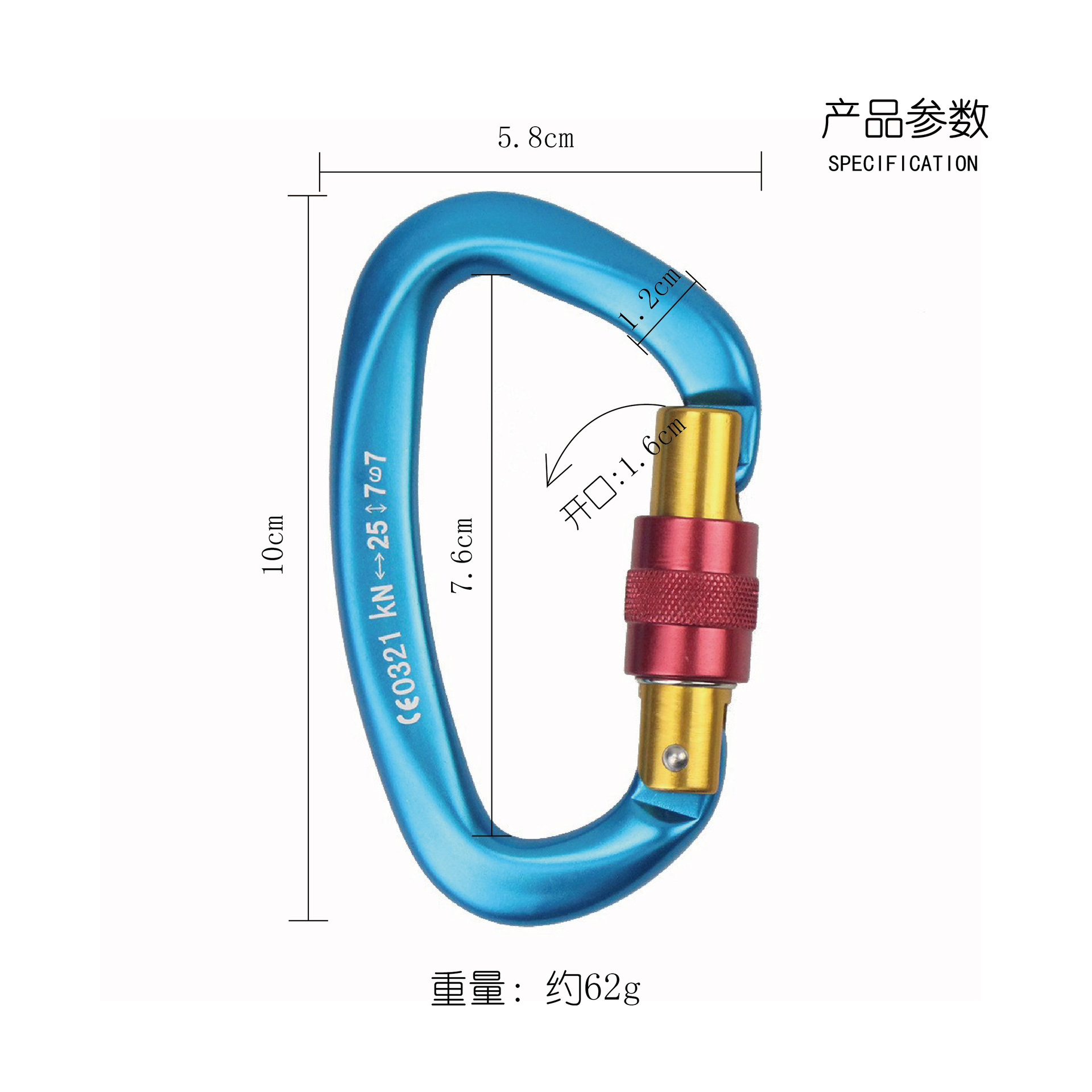 Picture of D-shaped 25KN mountaineering main lock 7075 aviation fast hanging aluminum buckle outdoor rock climbing equipment multi-function safety lock