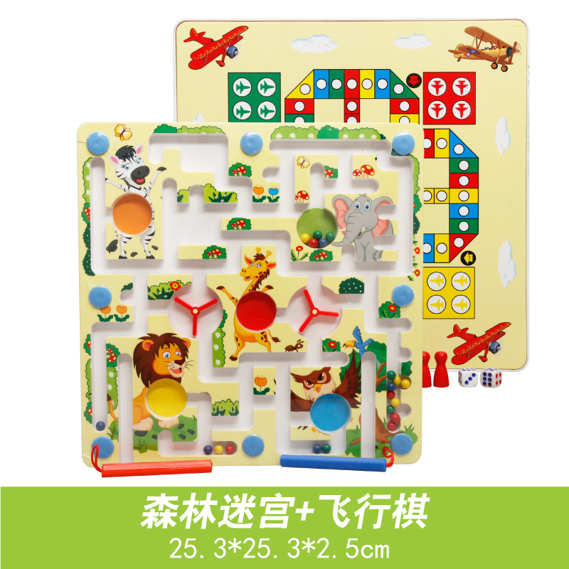 Picture of Wooden balls wooden double-sided magnetic ring track bead maze children's puzzle flying chess puzzle building blocks toy
