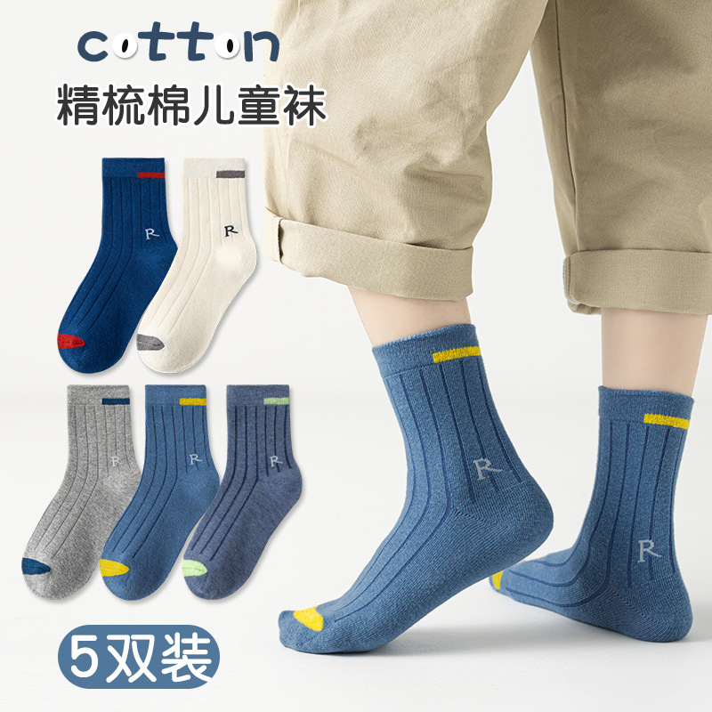 Picture of Boys Socks Autumn and Winter Cotton Socks Children's Mid-tube Socks Spring and Autumn Middle-old Children's Letter Fashionable Socks Boys Winter Sports Socks