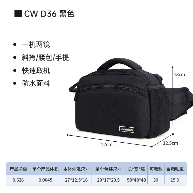 Picture of CADeN Carden SLR Photography Waist Bag Soft-handlers Multifunctional Universal Camera Waist Bag Waterproof Digital Camera Bag