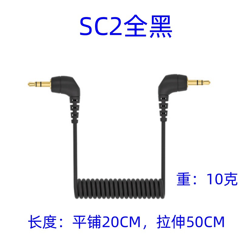 Picture of For Rhode wireless go second generation microphone SC7 mobile phone microphone SLR camera RODE adapter