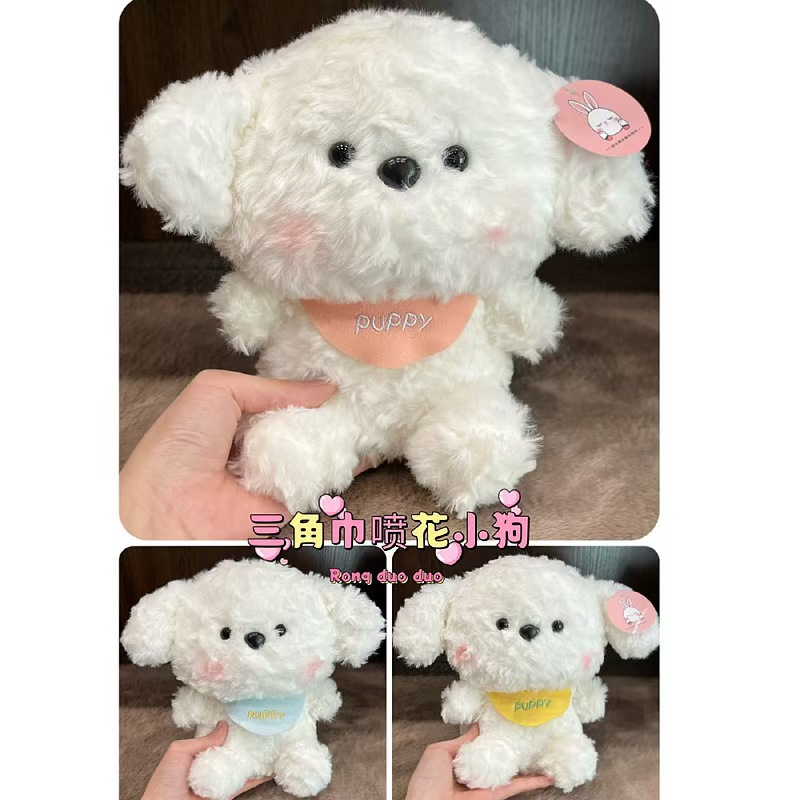 Picture of New Grasping Machine Doll Doll 8 Inch Plush Toy Wedding Throw Doll Push Plush Toy Ring Gift