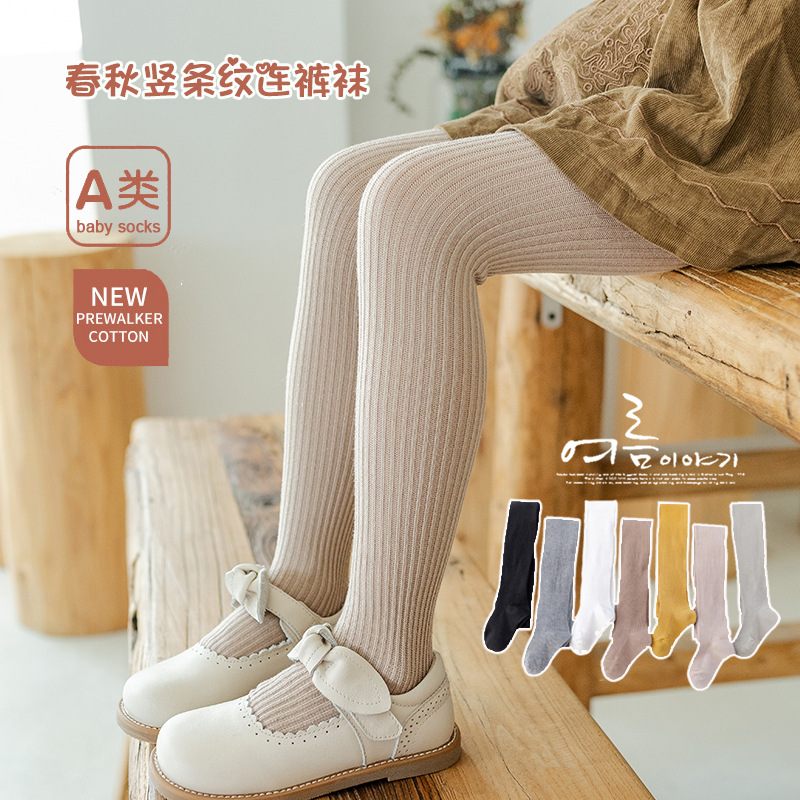 23 girls' leggings spring and autumn children's pantyhose solid color vertical stripes baby leggings socks baby cross-border wholesale