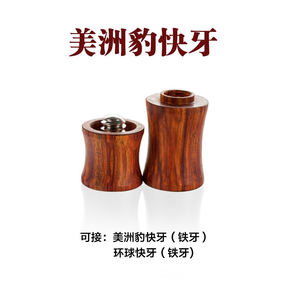 Picture of Pool cue solid wood material middle wheel protective sleeve screw tooth protective sleeve table cue protective cap rod sleeve ball middle wheel blocking cap