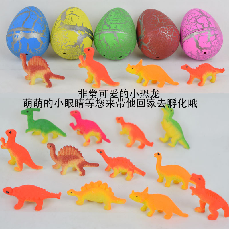 Picture of Cross-border medium matt dinosaur egg resurrection egg expansion egg new exotic toy children's stall toy hot sale