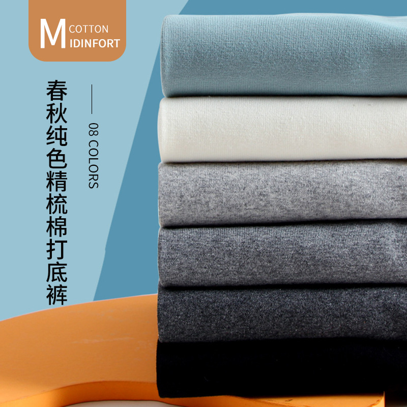 Picture of Cross-border special for girls pants baby pants small and medium-sized children's pure cotton solid color children's leggings spring and autumn outer wear