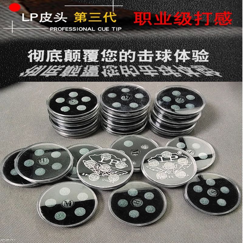 Picture of Black eight LP three generation leather head billiard accessories snooker 11MM shape club small head club gun head