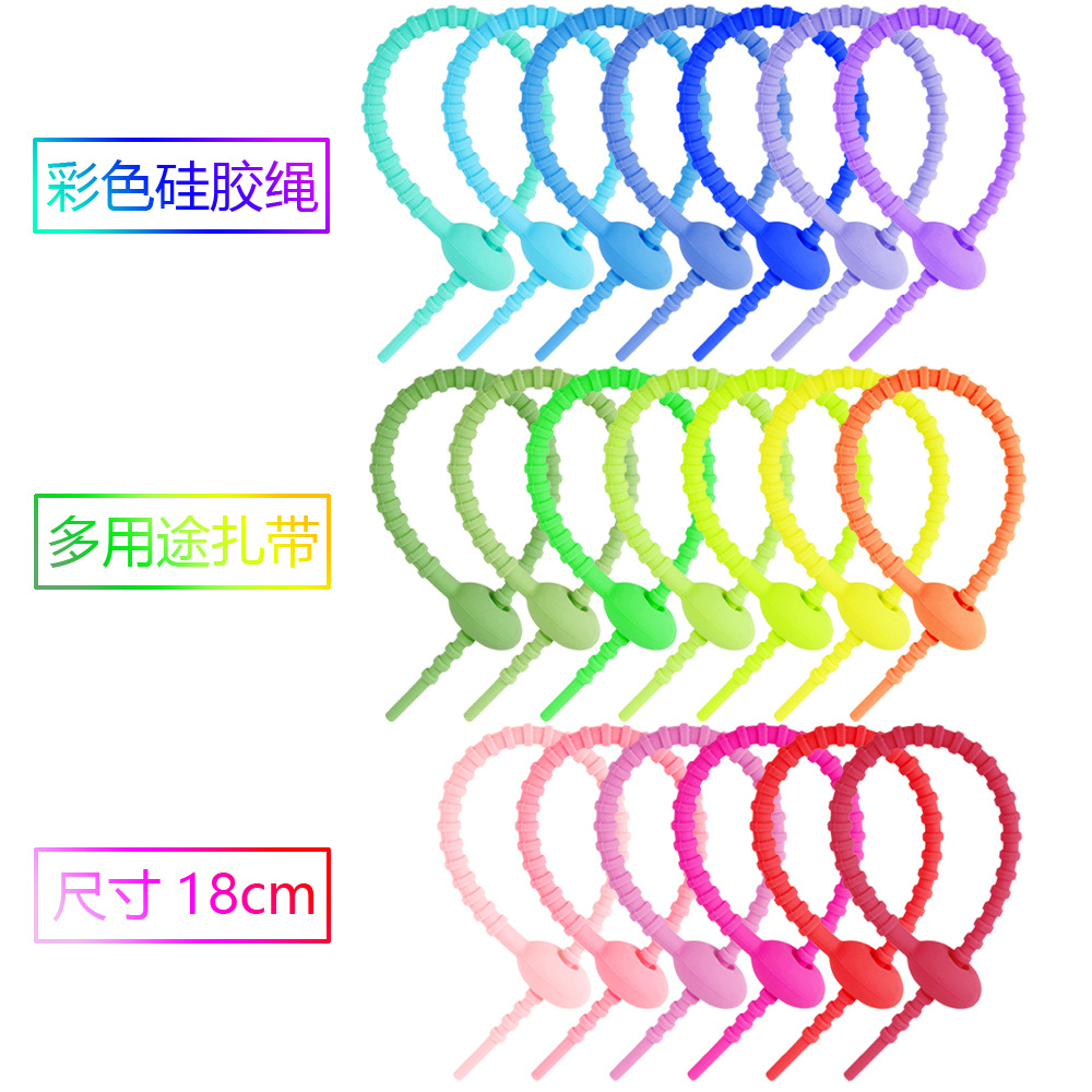 Picture of 180mm color silicone cable tie jewelry pendant stationery multifunctional lanyard data cable storage finishing winder