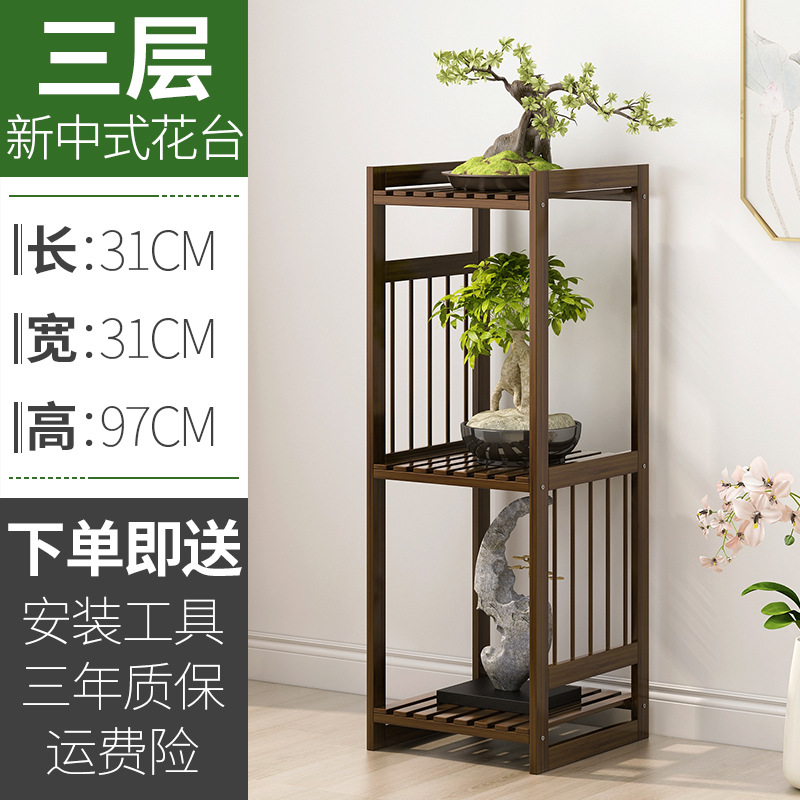 Picture of Household Living Room Indoor Fleshy Flower Rack Balcony Multi-layer Floor-standing Flower Rack Pot Rack Simple Windowsill Storage Rack