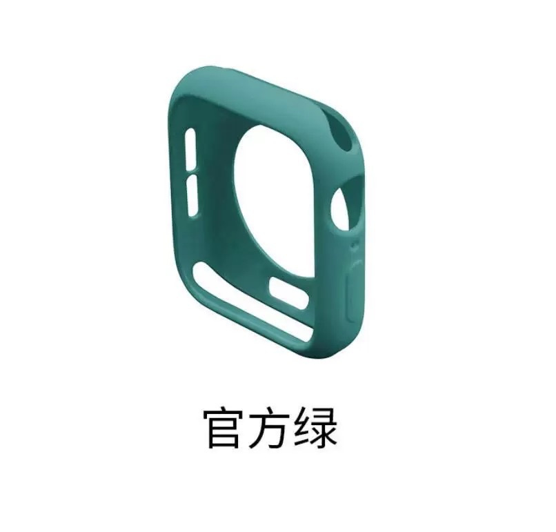 Picture of Half Pack Tpu Watch Case Suitable for Apple Iwatchs10 Watch Protective Case S9 Soft Shell Candy Color S8 Protective Case