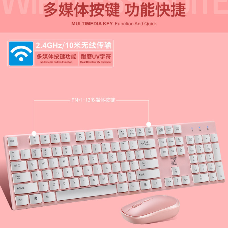 Picture of Chuang Guang Bao 8820 Wireless Keyboard and Mouse Set Candy-colored Notebook Office 2.4g Business Office Wholesale
