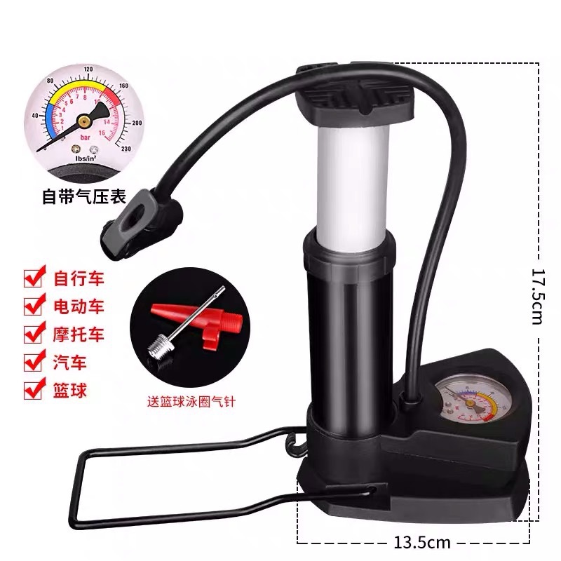 Picture of Mountain Bike Pedal Pedal Household Pram Portable Mini Electric Motorcycle High Pressure Basketball Pram