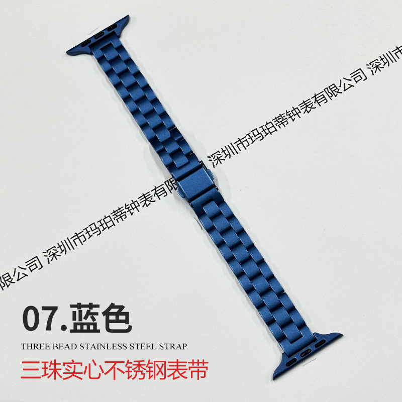 Picture of Suitable for Apple applewatch small waist women's three beads solid stainless steel iwatch smart watch strap