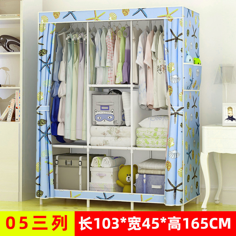 Picture of Ya Ruifan Reinforced Simple Cloth Wardrobe Storage Closet Dustproof Wardrobe Dormitory Steel Frame Reinforced Simple Modern Combination