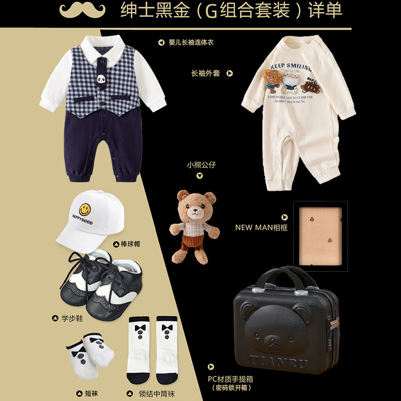 Picture of Gentleman's Gift Box Full Moon Gift Baby Clothes Newborn Baby One-Year-Old Hundred Days Banquet Dress