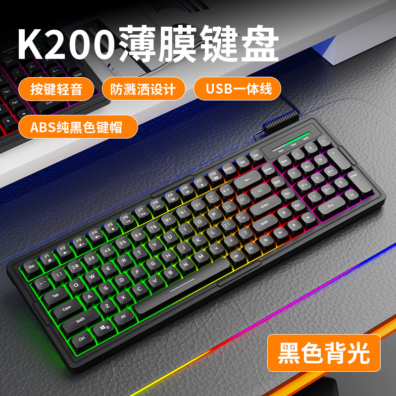Picture of Cross-border KM2000Pro mechanical feel keyboard mouse suit computer office e-sports game wired keyboard mouse