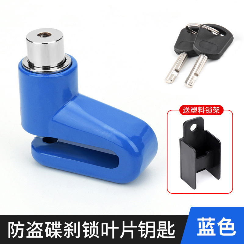Picture of Bicycle disc brake lock anti-theft lock portable motorcycle disc brake lock mountain bike reminder rope accessories wholesale