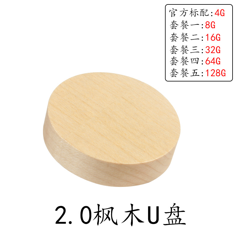 Picture of Wooden School Accompanying Gift School Emblem USB Disk 64 GBusb3.0 suit Creative Badge Business Gift USB Disk Foreign Trade