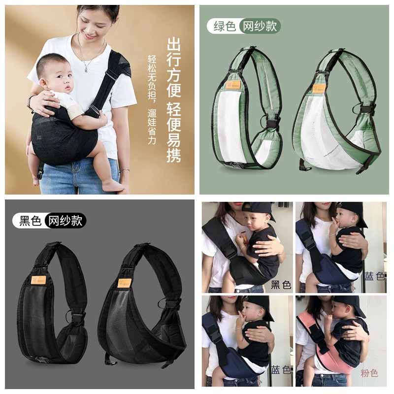 Cross-border new baby strap baby hug baby artifact big children hug drag horizontal front hug dual-use multifunctional waist stool