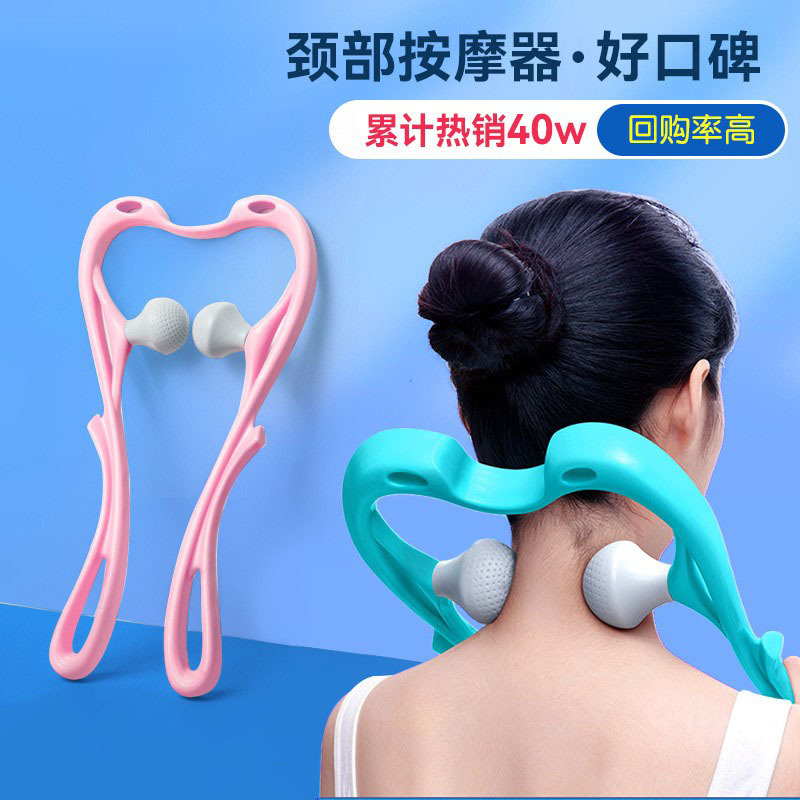 Picture of Manual Cervical Spine Massager Shoulder Neck Handheld Roller Cervical Spine Massager Neck Clip