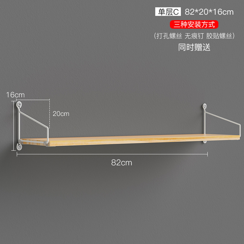 Picture of Punch-free Wall Storage Rack Bedside Projector Laminated Board Wall Hanging Board Living Room Wall Hanging Board